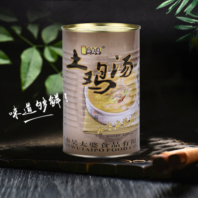 湖北特产汪集吴太婆土鸡汤1080g/罐即食汤罐头速食鸡汤食品代餐产品