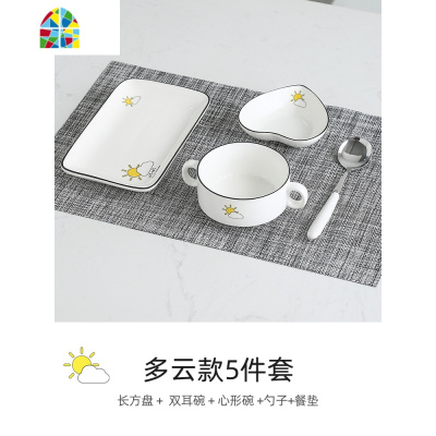 碗碟套装家用2人组合碗筷ins早餐碗情侣款一对套碗盘二人餐具套装 FENGHOU 太阳款4件套