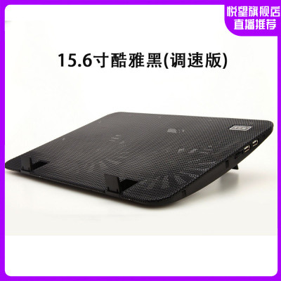 悦望降温笔记本电脑散热器14寸15.6寸底座垫支架静音适用苹果惠普联想戴尔华硕外星人小米电脑板垫降温底座排风扇