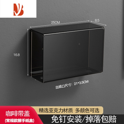 三维工匠卫生间擦手纸盒壁挂免打孔酒店商用防水抽纸巾盒洗手间抹手纸巾架 常规带盖擦手纸盒-咖啡款[配螺丝胶贴]