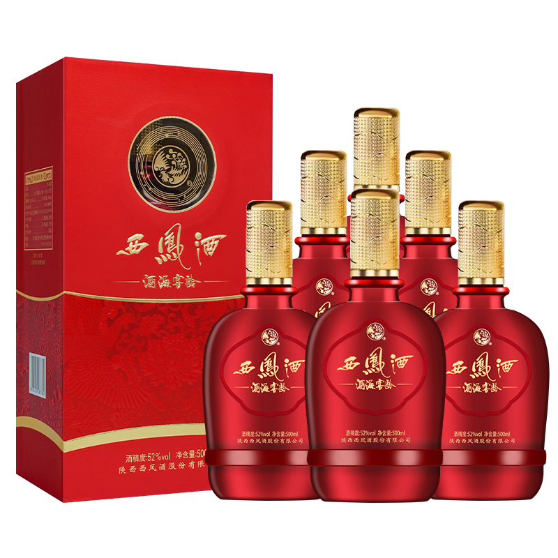 西凤苏宁自营】产品大全-苏宁易购官网西凤苏宁自营旗舰店
