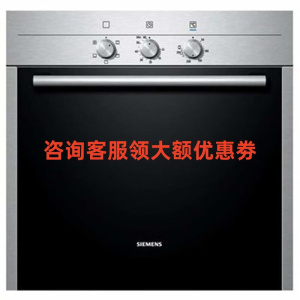 西门子SIEMENS蒸饭柜大容量智能控温快速蒸煮静音节能设计