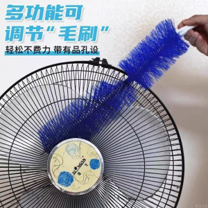 风扇清洁刷神器风扇清洁刷专用免拆除尘刷多功能擦洗百叶窗子3759A