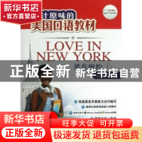正版 爱在纽约:7 (美)Stacy Andell,(英)Rob Hemsley著 外文出版