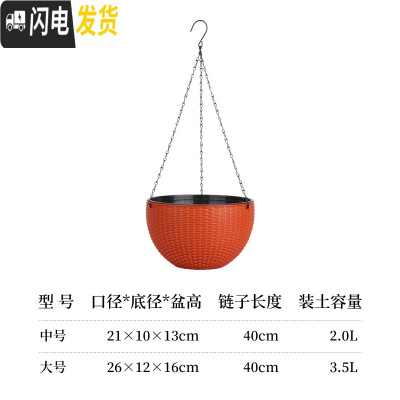 三维工匠吊兰花盆垂吊悬挂创意绿萝多肉懒人自吸水培器皿塑料双层吊篮花盆 [3个装]混色3送1(实得4个) 中等花盆容器