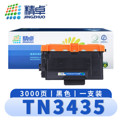 精卓 硒鼓TN3435 支