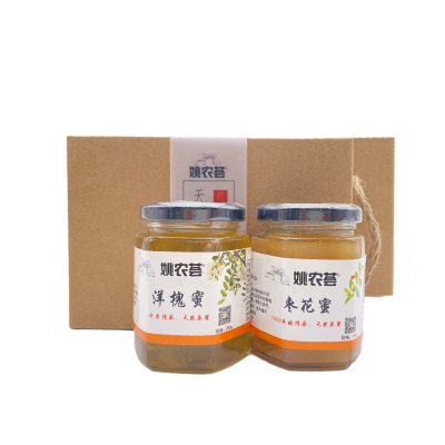 蜂蜜250g*2瓶洋槐蜜枣花蜜各一瓶正宗农家自产