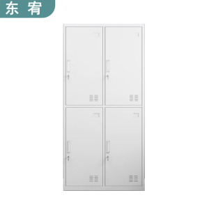 东宥 更衣柜四门加厚 YG040个
