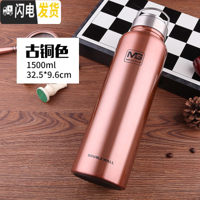 三维工匠304全钢盖不锈钢保温杯大容量1.5户外运动旅行水壶带茶漏1000 1500古铜色送杯刷
