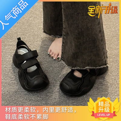 SUNTEK网面透气魔术贴运动凉鞋女2023年夏季新款轻便厚底休闲镂空老爹鞋