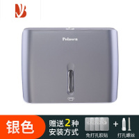 三维工匠卫生间擦手纸盒挂壁式免打孔厕所抽纸盒酒店商用纸巾架家用纸巾盒 [送打孔钉和免打孔贴]银色