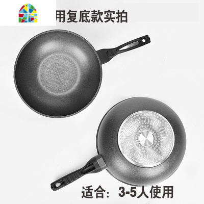 韩国不粘锅炒锅无油烟家用炒菜锅电磁炉燃气灶适用麦石锅 FENGHOU 黑白点30cm(两用复底款)