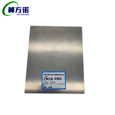 赫方诺冲压铝板300mmx150mmx5mm厚/片