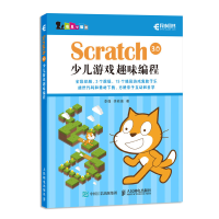正版新书]Scratch 3.0少儿游戏趣味编程李强,李若瑜 编978711550