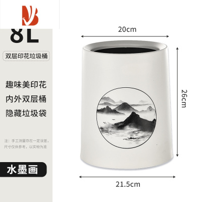 三维工匠垃圾桶中式家用客厅茶室卧室大号中国风无盖双层塑料复古创意纸篓