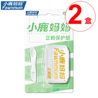 小鹿妈妈正畸保护蜡矫正牙齿专用托槽箍骨钉牙套蜡口腔黏膜防磨嘴
