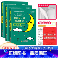[初中3本]语文+数学+英语(当天发货) 初中通用 [正版]四年级寒假口算题天天练人教版口算题卡小学3上册下册数学人教口