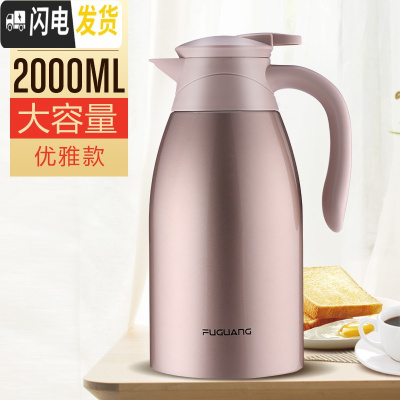 三维工匠家用保温壶不锈钢户外大容量车载便携大号保温瓶热水瓶开水瓶 金色