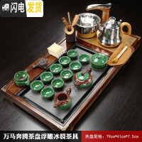 三维工匠紫砂功夫茶具套装家用简约整套陶瓷茶杯全自动实木茶盘茶道 万马龙冰裂 36件
