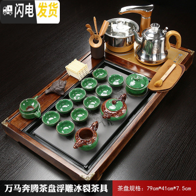 三维工匠紫砂功夫茶具套装家用简约整套陶瓷茶杯全自动实木茶盘茶道 万马龙冰裂 36件