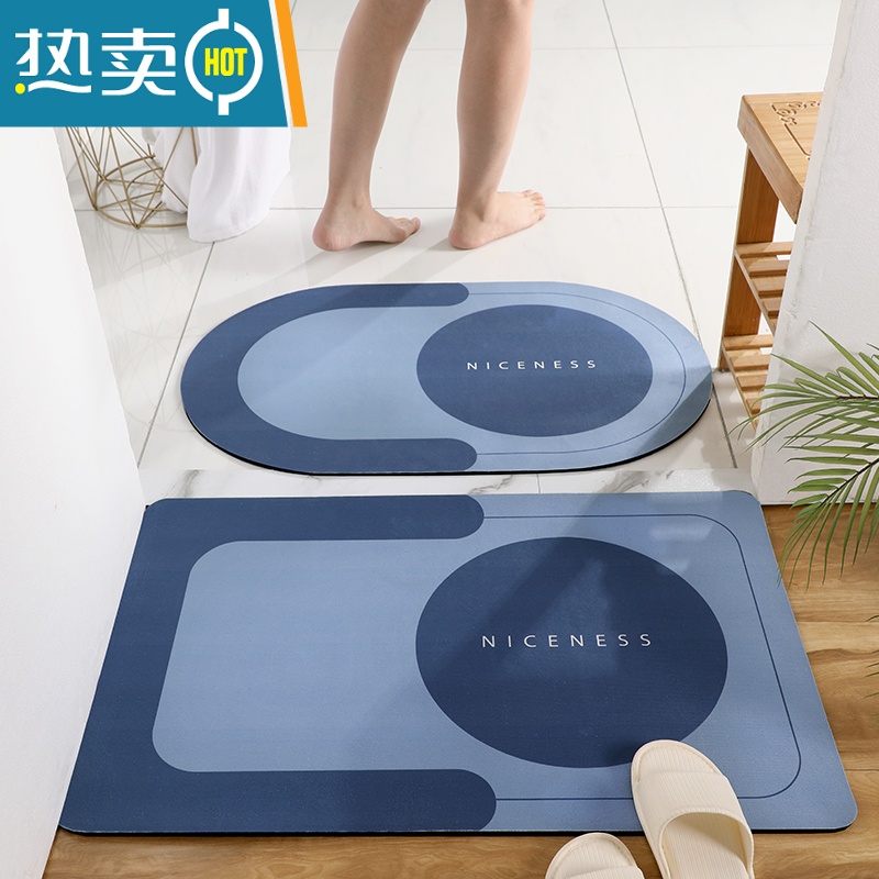 敬平卫生间浴室吸水地垫卧室门口家用地毯卫浴防滑垫子洗手台厕所脚垫