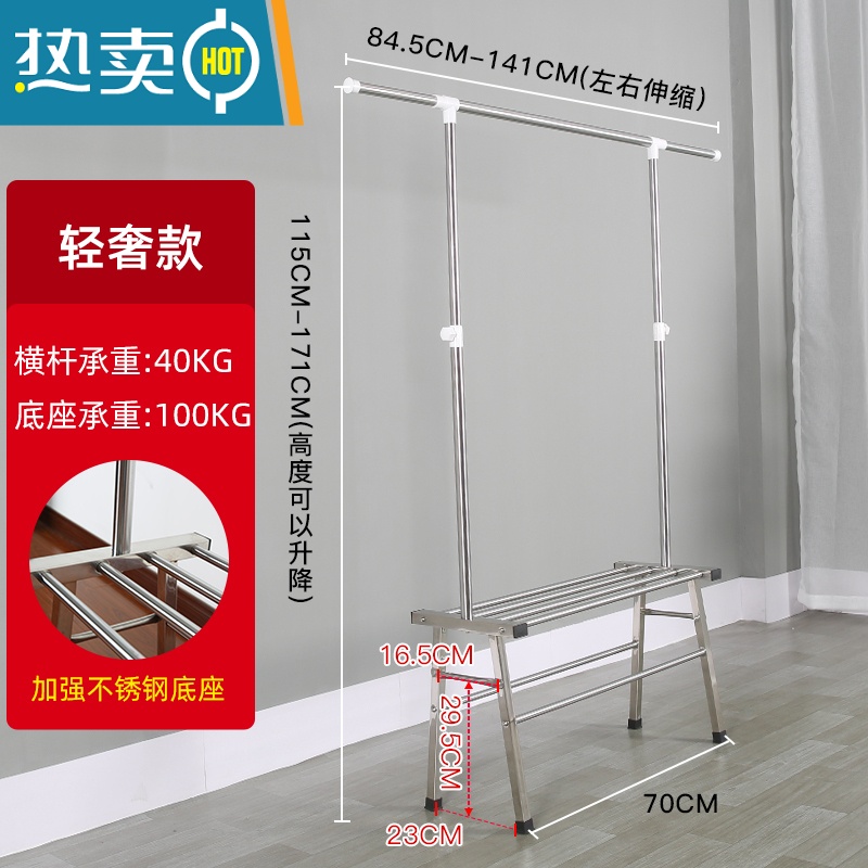 敬平晾衣架家用室内卫生间迷你毛巾架子落地挂小型儿童婴儿折叠晒衣架 ❤️8868(轻奢款)踢脚线取暖器可用 中