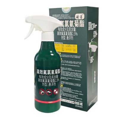 皎洁 高效氟氯氰菊酯 50克 盒