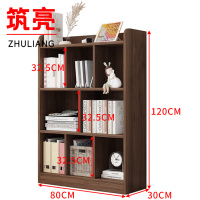 筑亮 图书架 KT80 个