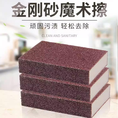 时间煮雨高密度金刚砂海绵块 20个/组
