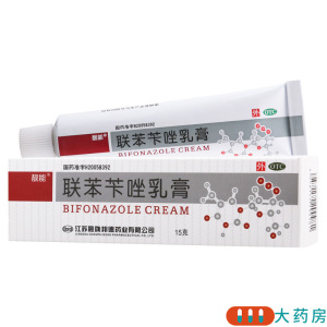 [5盒]靓能 联苯苄唑乳膏 15g*1支/盒*5盒治疗各种皮肤真菌病如手足癣体股癣