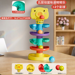 婴儿玩具叠叠乐投篮轨道球转转乐蒙氏早教0-1岁精细动作训练3750
