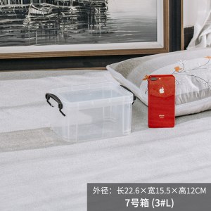 透明收纳箱塑料储物箱大中小号收纳盒大号学生衣服书的箱子整理箱