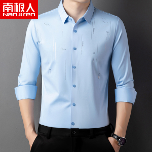 南极人浅蓝色衬衫男长袖印花秋季新款寸衫无痕免烫抗皱衬衣高弹力