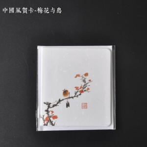 汐岩茶具贺卡