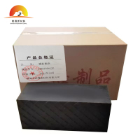 清欢渡橡胶垫块440*140*130个 桌垫地垫