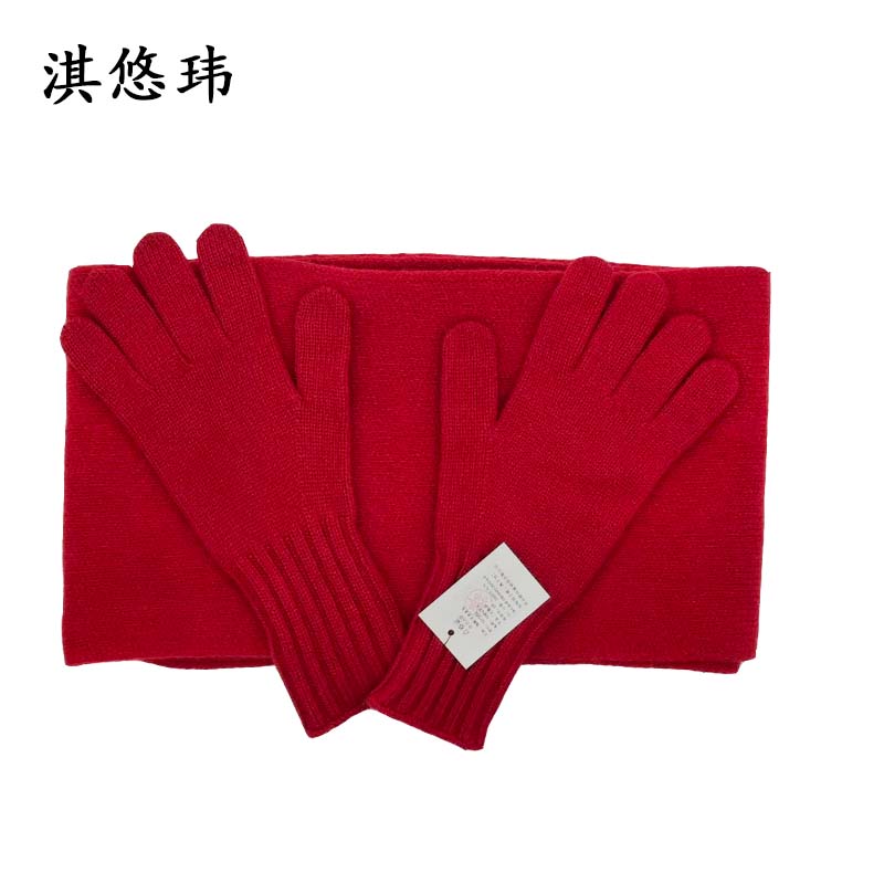 淇悠玮 送温暖围脖手套套装 QYTZ02 套