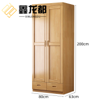 鑫龙都 衣柜 二门 台