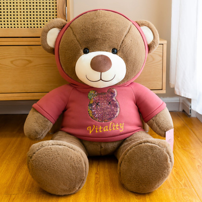 哈喽兔(HaLouTu)卫衣泰迪熊公仔抱抱熊毛绒玩具儿童睡觉抱玩偶布娃娃大熊女生日礼物红色卫衣50cm0.65kg