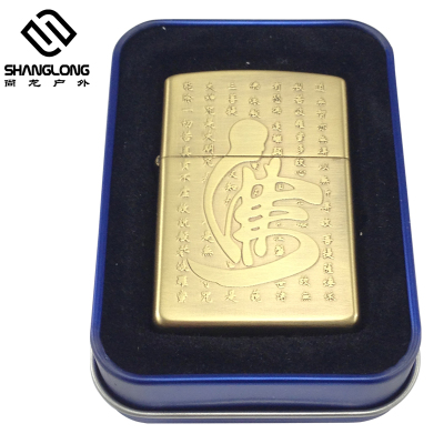 恒星古铜双面雕般若心经煤油纯铜打火机生日爱情创意礼物STAR般若心经