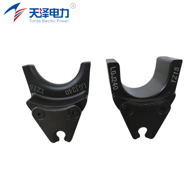 天泽电力 钳压模 LGJ240.TZ15 组