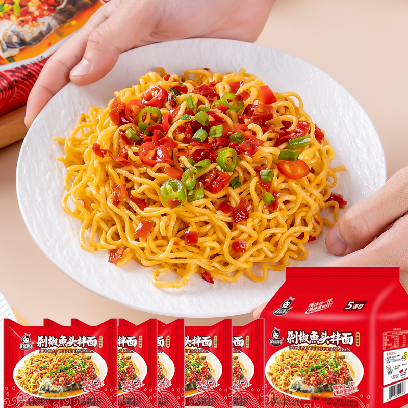 俏逗妈剁椒鱼头拌面116g*10袋方便面袋装泡面免煮方便速食食品夜宵