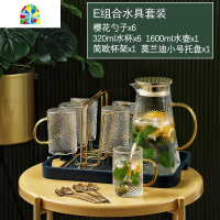 轻奢家用可高温玻璃凉水壶冷水壶 凉水杯凉白开水壶套装 FENGHOU [金]锤纹一壶4杯4勺
