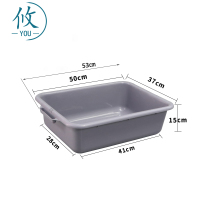 攸安检筐53*37*15cm个