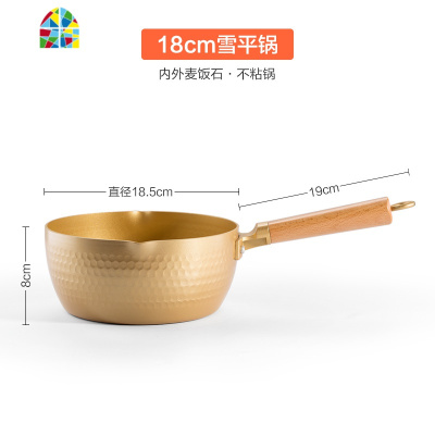 日式雪平锅宝宝辅食锅泡面锅不粘奶锅电磁炉适用煮锅小汤锅 FENGHOU 两件套:20cm日式金色雪平锅+滤油架