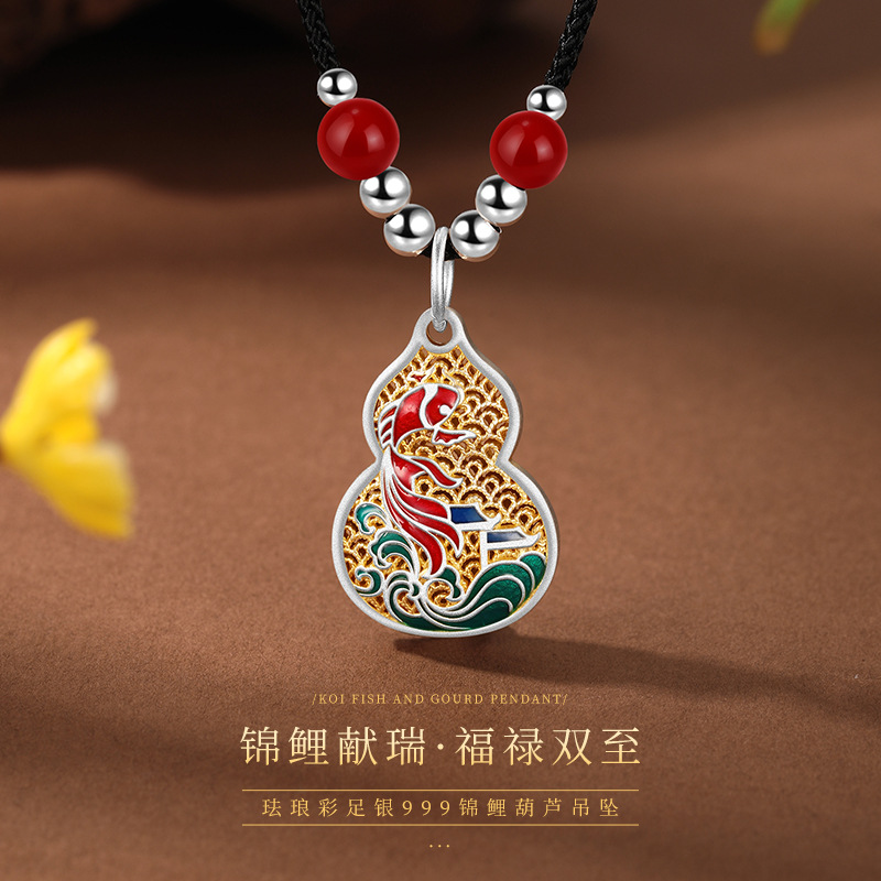 S999足银珐琅葫芦锦鲤项链女中国风吊坠时尚潮流纯银项饰一件代发