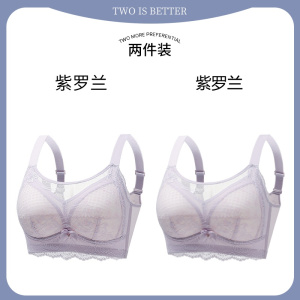 浪莎大胸显小内衣女夏季超薄透气聚拢收副乳防下垂蕾丝大码文胸罩