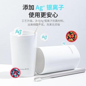 茶花(CHAHUA)抗菌漱口杯簌刷牙杯子 牙刷杯牙缸 洗漱杯水杯 2只白色