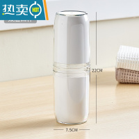 敬平旅行漱口杯便携式牙刷盒洗漱套装牙具杯收纳盒家用牙膏盒牙缸套装 『升级带内杯款-可分四杯』-高透明(大容量洗漱杯