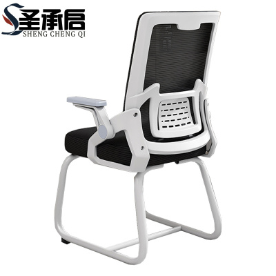 圣承启 弓形椅 白框把