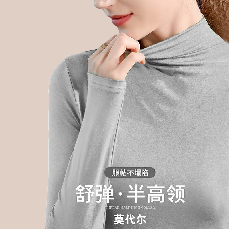 莫代尔半高领打底衫女外穿内搭薄款春秋新款时尚修身纯色长袖上衣